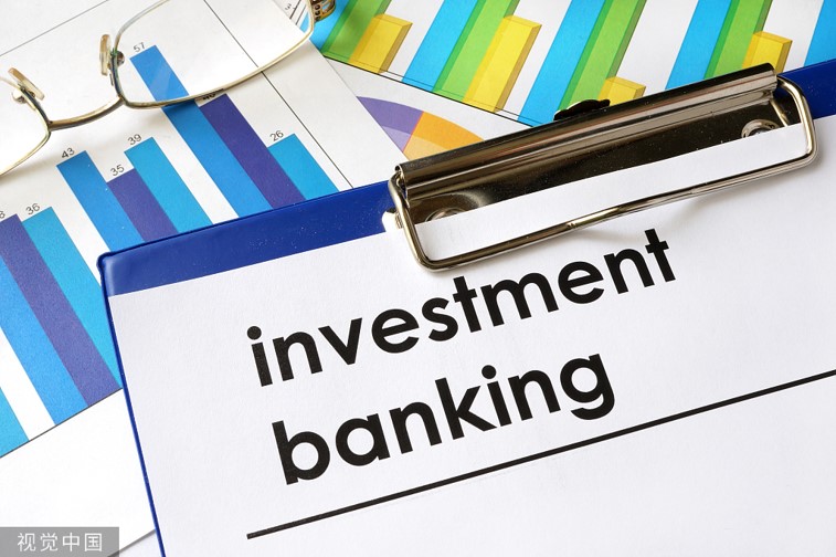 投资银行业务